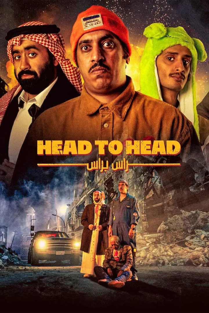 Head to Head poster