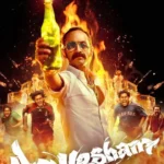 Aavesham-2024