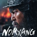 Noryang: Deadly Sea (2023) Noryang-Deadly-Sea-2023