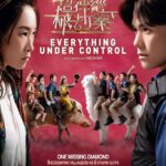 Everything Under Control (2023) everything-under-control