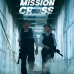 Mission Cross (2024)