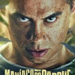 The Park Maniac (2024) The Park Maniac (2024)