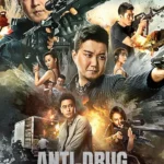 Anti-Drug Operation (2024) Anti-Drug Operation (2024)
