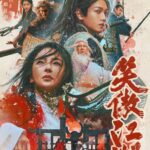 Invincible Swordsman (2025) 7Xzf7IHltlUHosVKKW7cKWtTv1n.jpg