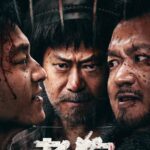 Bleed for Past (2025) 1tA8FjzfwxwZIKom7Jh36CPoqo0.jpg