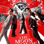 The Moon Thieves (2024) 6vEihhp0GaPF4RVoxA4gZApAJec.jpg