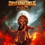 Veera Chandrahasa (2025) [Indian]