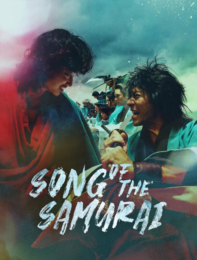 Song of the Samurai (2026) Season 1
